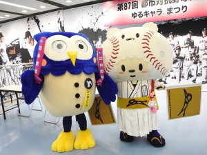 都市対抗13