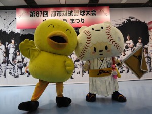 都市対抗16