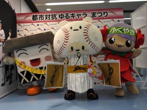 都市対抗18