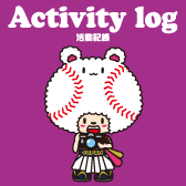 log