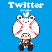 twitter