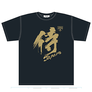 Ｔシャツ紺（侍JAPAN）